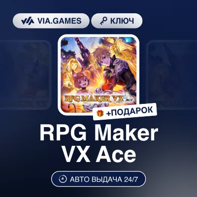 RPG Maker VX Ace (Steam Ключ) РФ-СНГ-МИР + ПОДАРОК - irongamers.ru