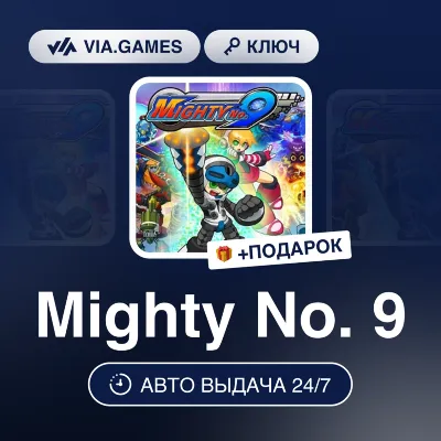 Mighty No. 9 STEAM•RU АВТОДОСТАВКА 0% - irongamers.ru