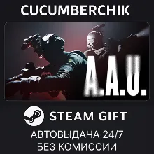 A.A.U.✅STEAM GIFT AUTO✅RU+МИР