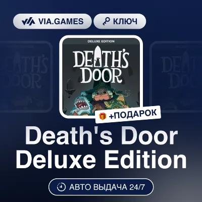 Death's Door Deluxe Edition (Steam Ключ) РФ-СНГ-МИР + ПОДАРОК - irongamers.ru