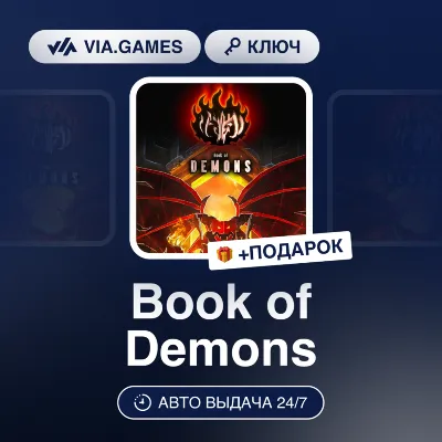 Book of Demons (Steam Ключ) Европейский Союз + ПОДАРОК - irongamers.ru