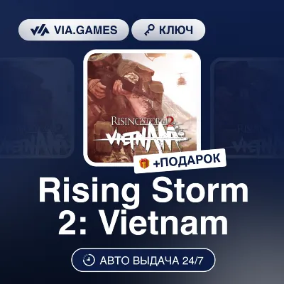 Rising Storm 2: Vietnam (Steam Ключ) Европейский Союз + ПОДАРОК - irongamers.ru