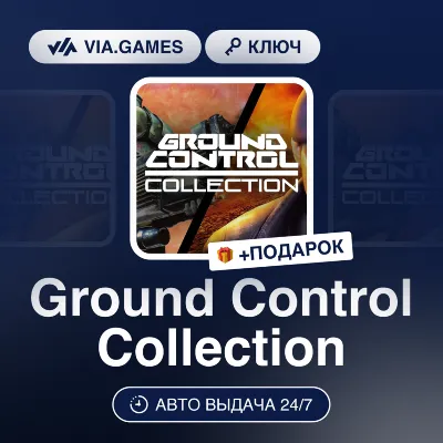 Ground Control Collection (Steam Ключ) РФ-СНГ-МИР + ПОДАРОК - irongamers.ru
