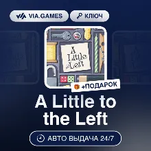 A Little to the Left (Steam Ключ) МИР(БЕЗ СНГ) + ПОДАРОК