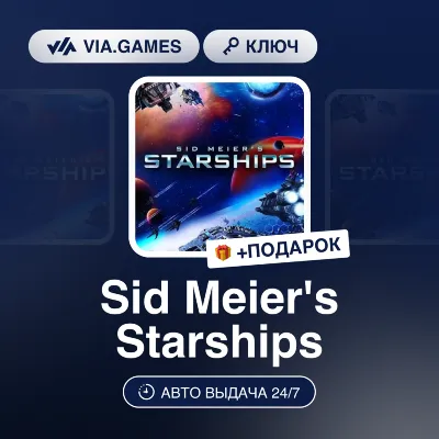 Sid Meier's Starships (Steam Ключ) РФ-СНГ-МИР + ПОДАРОК - irongamers.ru