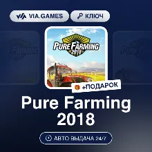 Pure Farming 2018 (Steam Ключ) РФ-СНГ-МИР + ПОДАРОК