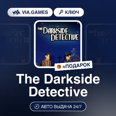 The Darkside Detective (Steam Ключ) РФ-СНГ-МИР + ПОДАРОК - irongamers.ru