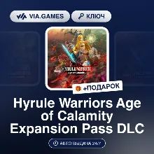 Hyrule Warriors Age of Calamity Expansion Pass DLC (Nintendo Switch Ключ) Европейский