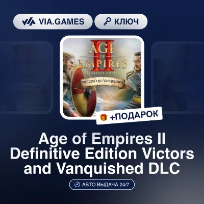 Age of Empires II Definitive Edition Victors and Vanquished DLC (Steam Ключ) МИР (Не - irongamers.ru