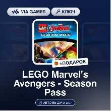 LEGO Marvel's Avengers - Season Pass (Steam Ключ) РФ-СНГ-МИР + ПОДАРОК