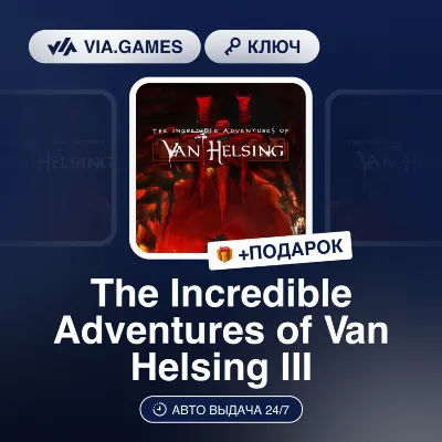 The Incredible Adventures of Van Helsing III (Steam Ключ) РФ-СНГ-МИР + ПОДАРОК - irongamers.ru