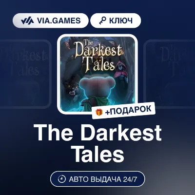 The Darkest Tales (Steam Ключ) МИР(БЕЗ РФ, РБ) + ПОДАРОК - irongamers.ru
