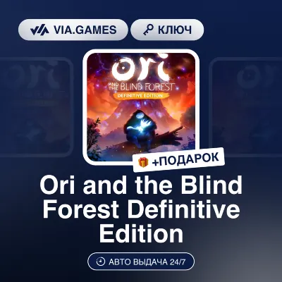 Ori and the Blind Forest Definitive Edition (XBOX One Ключ) Европейский Союз + ПОДАРО - irongamers.ru