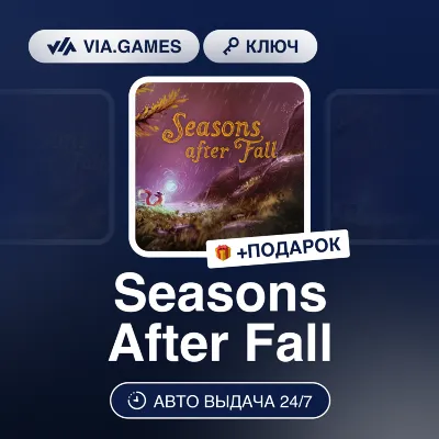 Seasons after Fall (Steam Ключ) РФ-СНГ-МИР + ПОДАРОК - irongamers.ru
