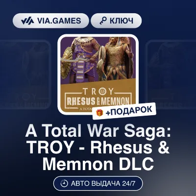 A Total War Saga: TROY - Rhesus & Memnon DLC (Steam Ключ) Европейский Союз + ПОДАРОК - irongamers.ru