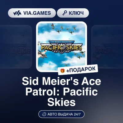 Sid Meier's Ace Patrol: Pacific Skies (Steam Ключ) МИР(БЕЗ СНГ) + ПОДАРОК - irongamers.ru