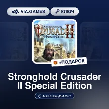 Stronghold Crusader II Special Edition (Steam Ключ) РФ-СНГ-МИР + ПОДАРОК