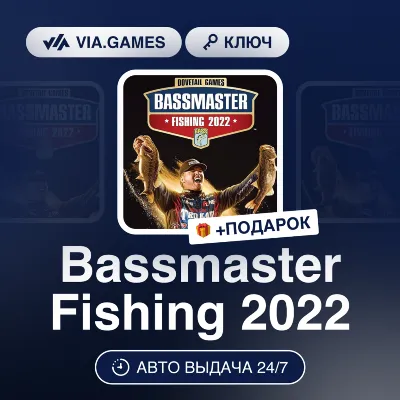 Bassmaster Fishing 2022 (Steam Ключ) РФ-СНГ-МИР + ПОДАРОК - irongamers.ru