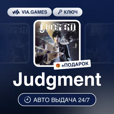 Judgment (XBOX One Ключ) Европейский Союз + ПОДАРОК - irongamers.ru