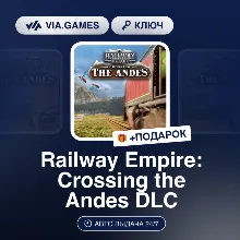 Railway Empire: Crossing the Andes DLC (Steam Ключ) РФ-СНГ-МИР + ПОДАРОК