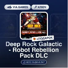 Deep Rock Galactic - Robot Rebellion Pack DLC (Steam Ключ) РФ-СНГ-МИР + ПОДАРОК