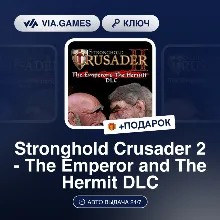 Stronghold Crusader 2 - The Emperor and The Hermit DLC (Steam Ключ) РФ-СНГ-МИР + ПОДА