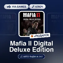 Mafia II Digital Deluxe Edition (Steam Ключ) нет региональных ограничений + ПОДАРОК