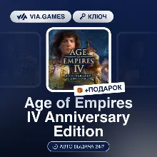 Age of Empires IV Anniversary Edition (Steam Ключ) Европейский Союз + ПОДАРОК