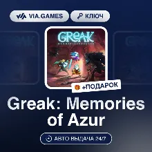 Greak: Memories of Azur (Steam Ключ) РФ + ПОДАРОК