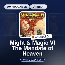 Might & Magic VI The Mandate of Heaven (Ubisoft / Uplay Ключ) РФ-СНГ-МИР + ПОДАРОК