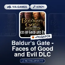 Baldur's Gate - Faces of Good and Evil DLC (Steam Ключ) РФ-СНГ-МИР + ПОДАРОК