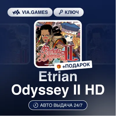 ETRIAN ODYSSEY III HD - КЛЮЧ STEAM - МГНОВЕННАЯ ДОСТАВКА - ГЛОБАЛЬНЫЙ - irongamers.ru