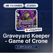 Graveyard Keeper - Game of Crone (Steam Ключ) РФ + ПОДАРОК