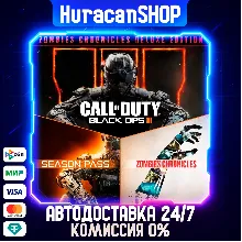 Call of Duty: Black Ops III - Zombies Deluxe Авто СНГ