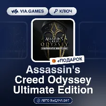 Assassin&acute;s Creed Odyssey Ultimate Edition (Ubisoft / Uplay Ключ) Европейский Союз + П
