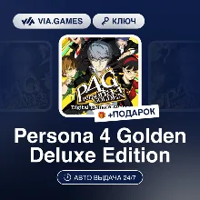 Persona 4 Golden Deluxe Edition (Steam Ключ) Европейский Союз + ПОДАРОК