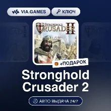 Stronghold Crusader 2 (Steam Ключ) РФ-СНГ-МИР + ПОДАРОК