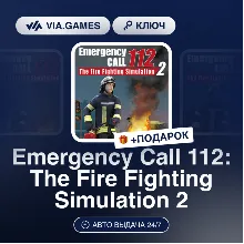 Emergency Call 112: The Fire Fighting Simulation 2 (Steam Ключ) Европейский Союз + ПО