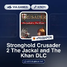 Stronghold Crusader 2 The Jackal and The Khan DLC (Steam Ключ) РФ-СНГ-МИР + ПОДАРОК