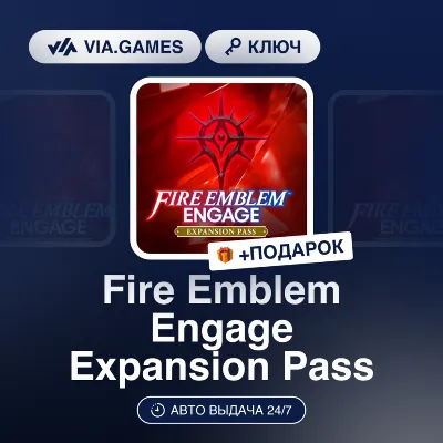 Fire Emblem Engage