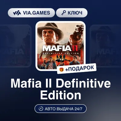 Mafia II Definitive Edition (XBOX One Ключ) Европейский Союз + ПОДАРОК - irongamers.ru