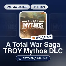 A Total War Saga TROY Mythos DLC (Steam Ключ) МИР(БЕЗ РФ, РБ) + ПОДАРОК