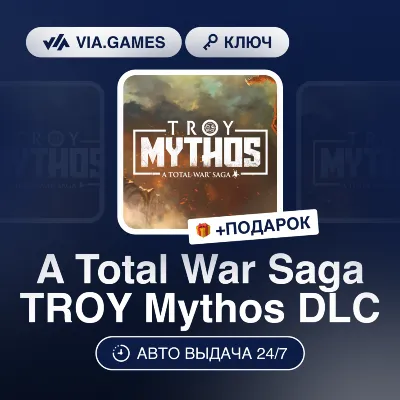 A Total War Saga TROY Mythos DLC (Steam Ключ) МИР(БЕЗ РФ, РБ) + ПОДАРОК - irongamers.ru