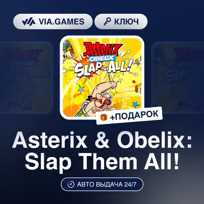 Asterix & Obelix: Slap Them All! (Steam Ключ) РФ-СНГ-МИР + ПОДАРОК - irongamers.ru