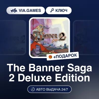 The Banner Saga 2 Deluxe Edition (Steam Ключ) РФ-СНГ-МИР + ПОДАРОК - irongamers.ru