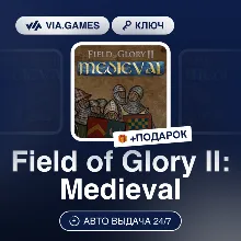 Field of Glory II: Medieval (Steam Ключ) РФ-СНГ-МИР + ПОДАРОК