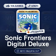 Sonic Frontiers Digital Deluxe (Steam Ключ) Европейский Союз + ПОДАРОК