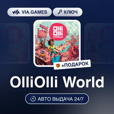OlliOlli World (Nintendo Switch Ключ) Европейский Союз + ПОДАРОК - irongamers.ru