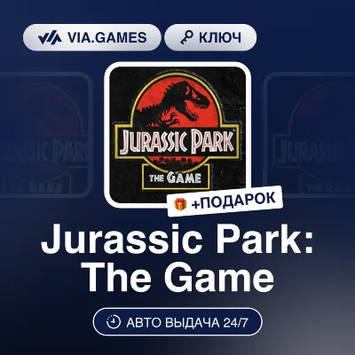 Jurassic Park: The Game (Steam Ключ) РФ-СНГ-МИР + ПОДАРОК - irongamers.ru
