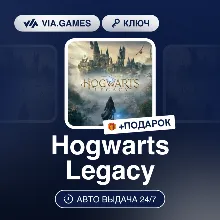 Hogwarts Legacy (XBOX One Ключ) Европейский Союз + ПОДАРОК